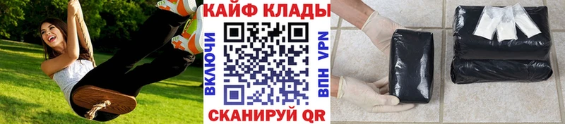 Где купить Людиново APVP Бошки Шишки Cocaine Амфетамин ГАШ Мефедрон