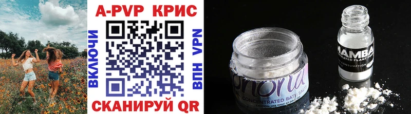 как найти   Людиново  Alpha-PVP крисы CK 