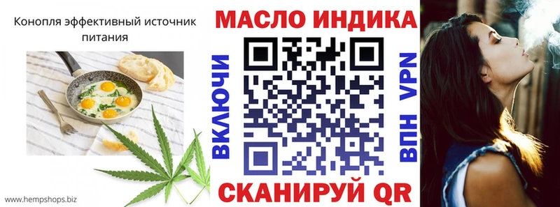 Печенье с ТГК марихуана  цены   Людиново 