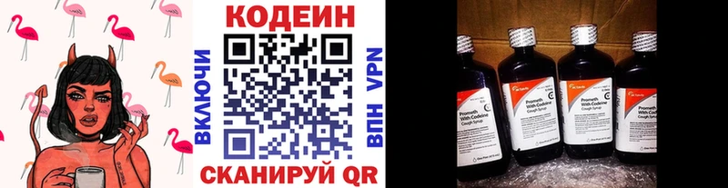 где найти наркотики  Людиново  маркетплейс как зайти  Codein напиток Lean (лин)  МЕГА ссылка 
