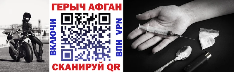 дарк нет официальный сайт hydra как войти Людиново наркошоп Героин афганец
