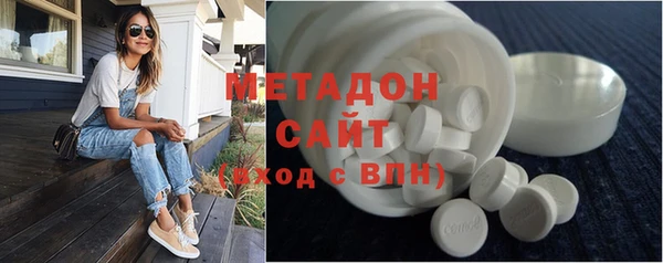 амфетамин Верхнеуральск