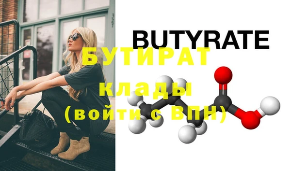 прущие грибы Россошь