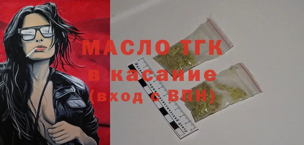 амфетамин Верхнеуральск