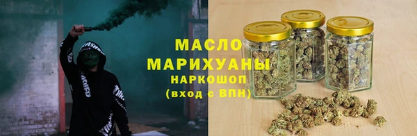 прущие грибы Россошь