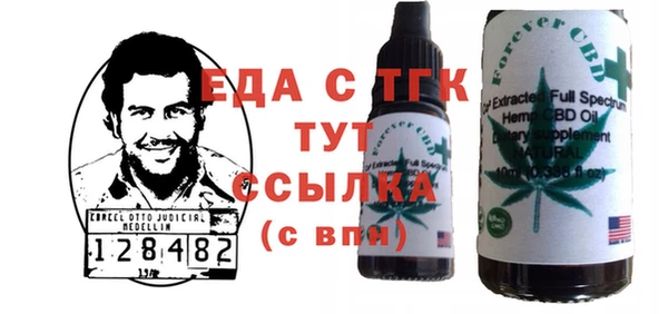 амфетамин Верхнеуральск