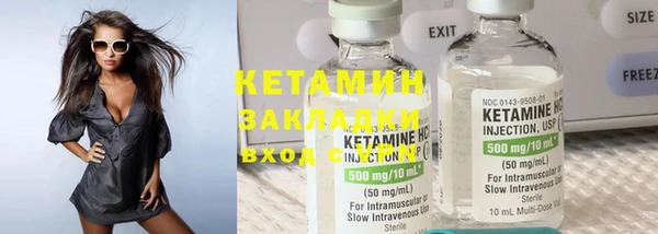 мефедрон мука Верея