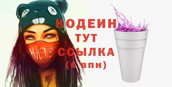 эйфоретик Рославль