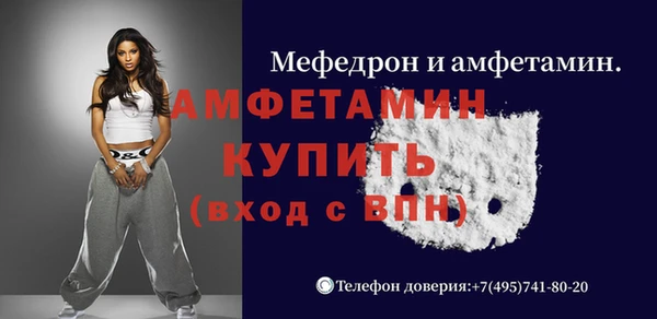мефедрон мука Верея