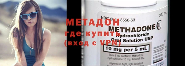 мефедрон мука Верея