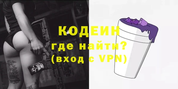 прущие грибы Россошь