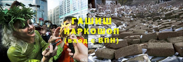 эйфоретик Рославль