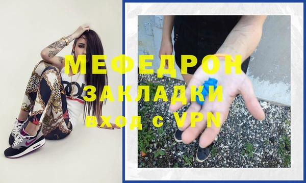 стафф Верхний Тагил