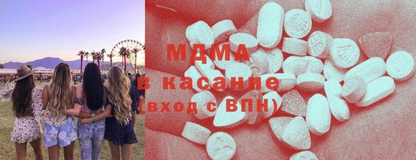эйфоретик Рославль