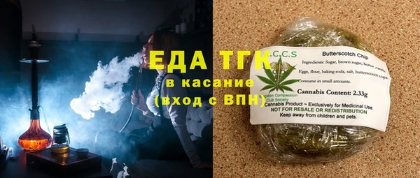мефедрон мука Верея