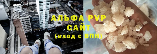 стафф Верхний Тагил