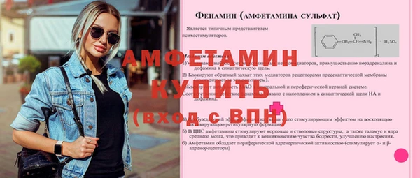 амфетамин Верхнеуральск
