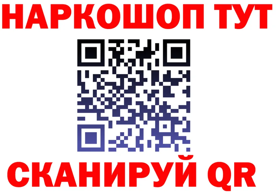 АМФ VHQ ТОР маркетплейс omg Людиново