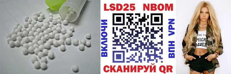 Лсд 25 экстази ecstasy Людиново