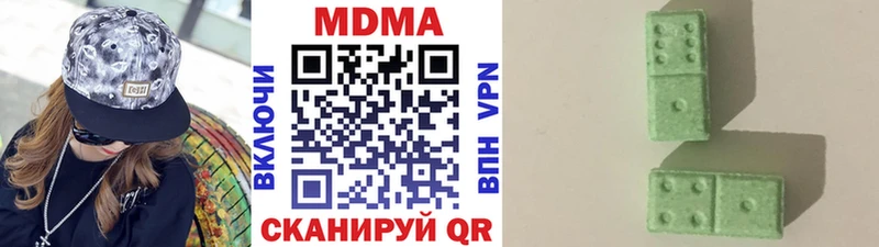 наркотики  Людиново  МДМА VHQ 