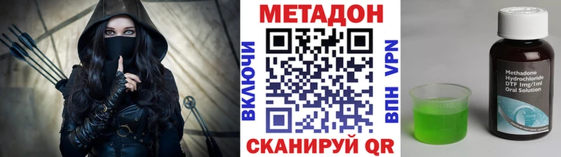 купить наркотик  Людиново  МЕТАДОН мёд 