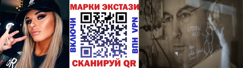 Наркотические марки 1,5мг  Людиново 