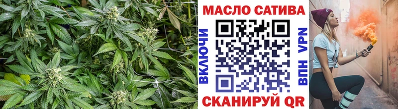 МЕГА ТОР  Людиново  Дистиллят ТГК вейп с тгк 