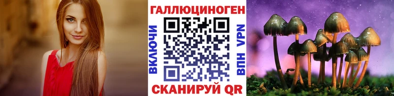 Псилоцибиновые грибы прущие грибы  KRAKEN рабочий сайт  Людиново 